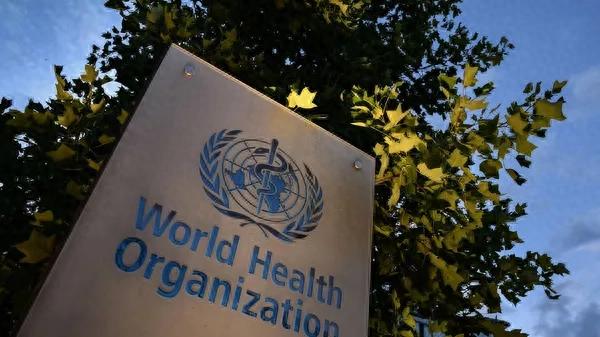 鼎合网配资 世卫成员国就《大流行病协议》达成一致，首次演练应对气候诱发的病毒危机