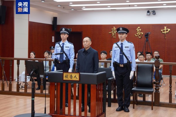 壹资网 国务院国资委原副部长级干部骆玉林受贿、内幕交易案一审被判死缓