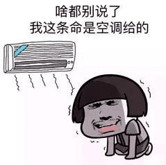 金斧子配资 伏天已过，暑热不减！山东持续 “蒸烤”，高温黄色预警生效中